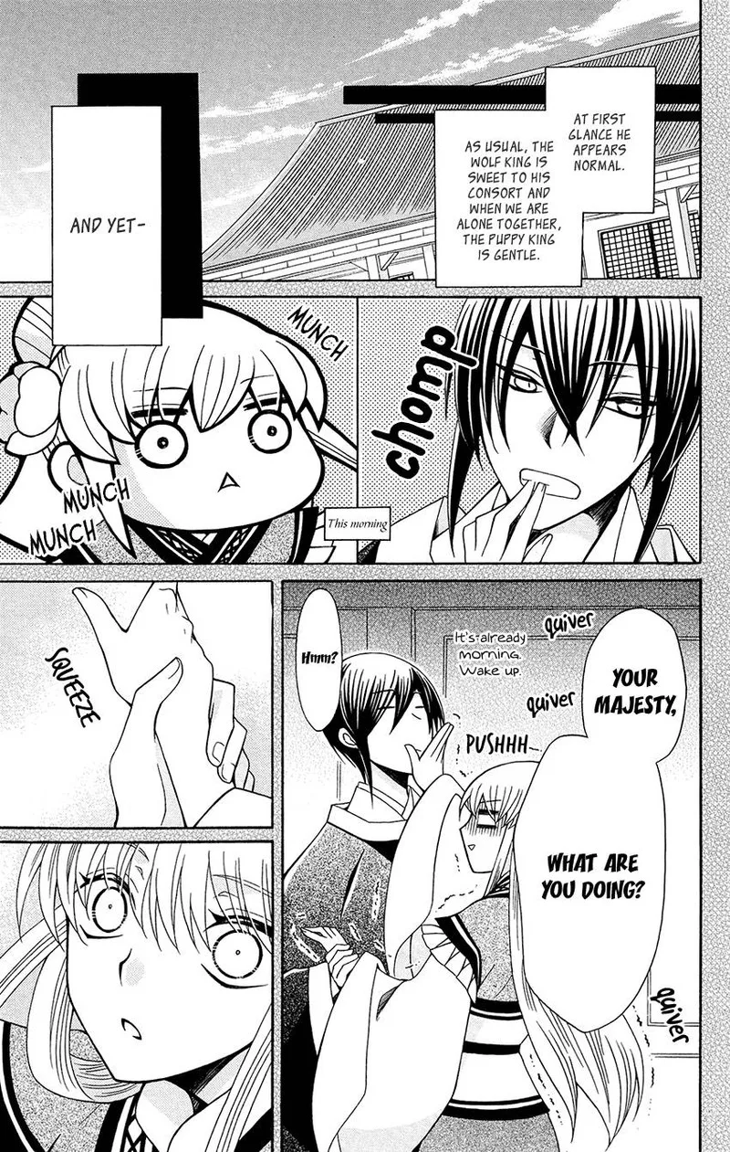 Ookami Heika no Hanayome Chapter 90 page 5