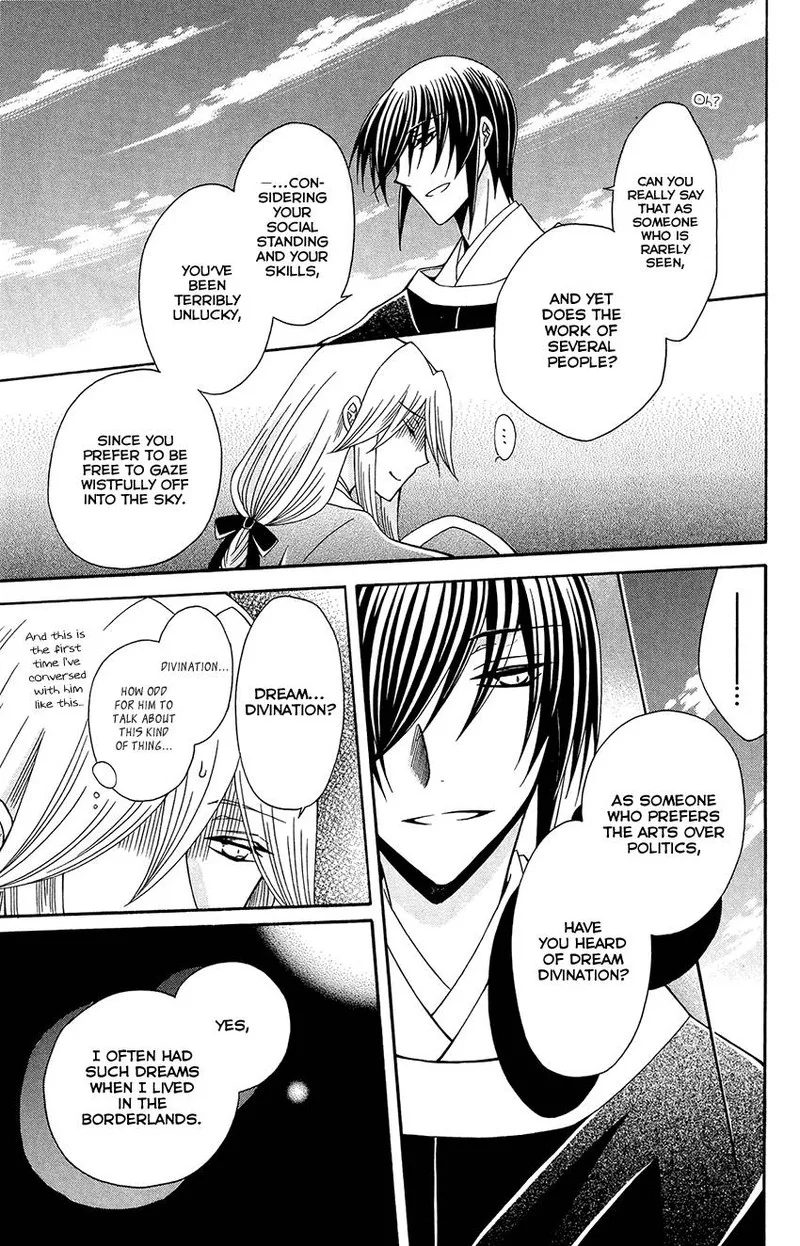 Ookami Heika no Hanayome Chapter 90 page 19