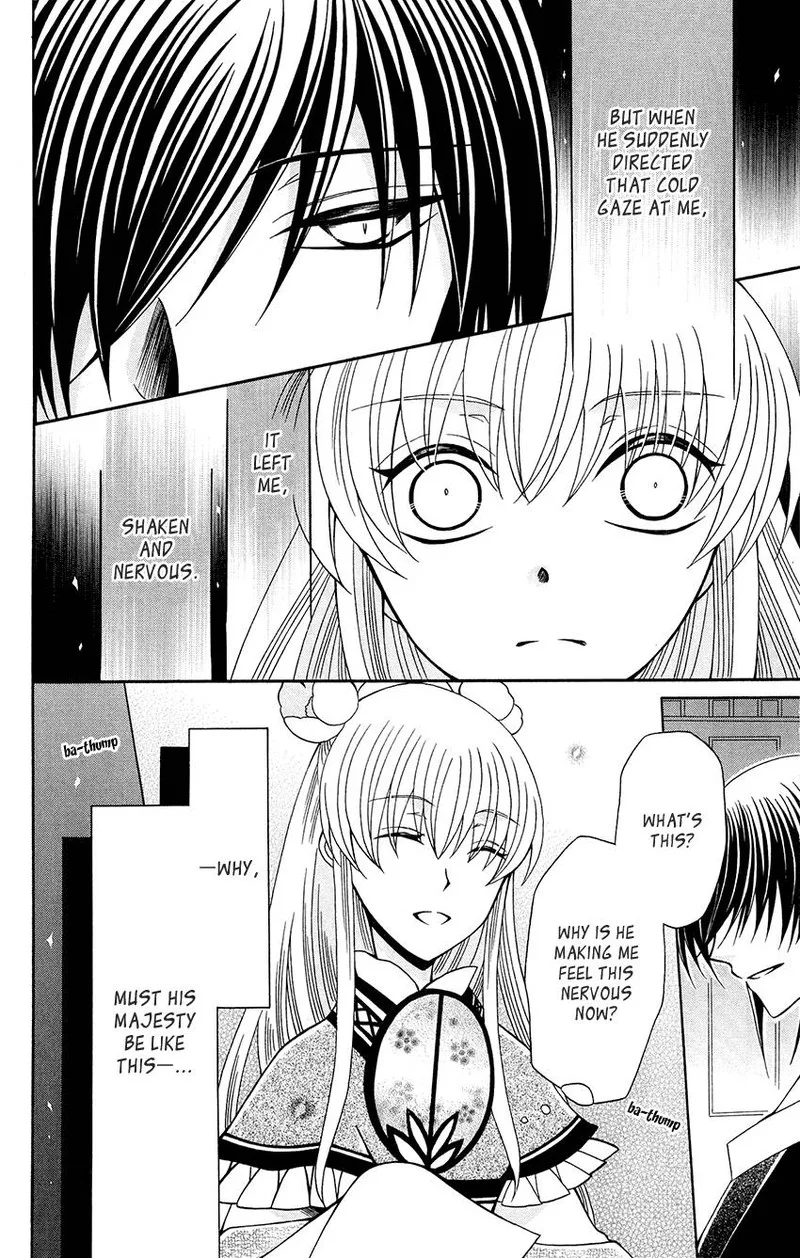 Ookami Heika no Hanayome Chapter 90 page 8