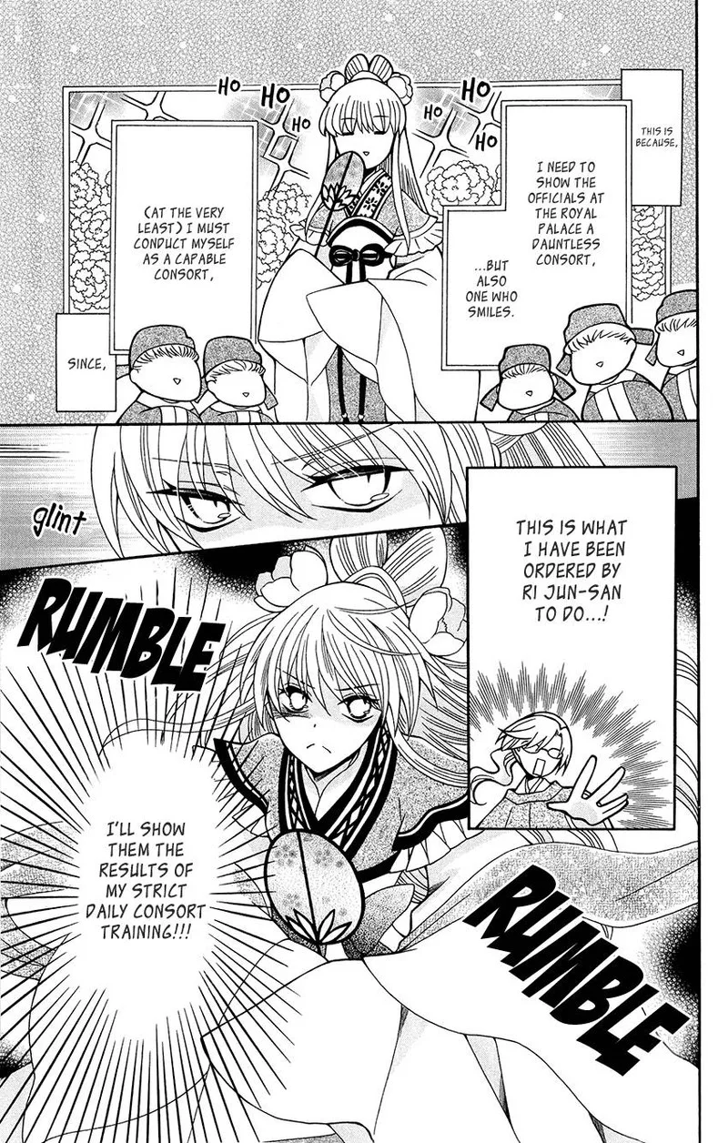 Ookami Heika no Hanayome Chapter 90 page 3