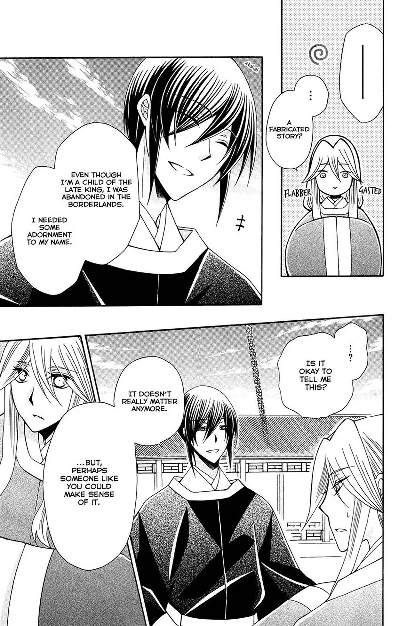 Ookami Heika no Hanayome Chapter 90 page 21