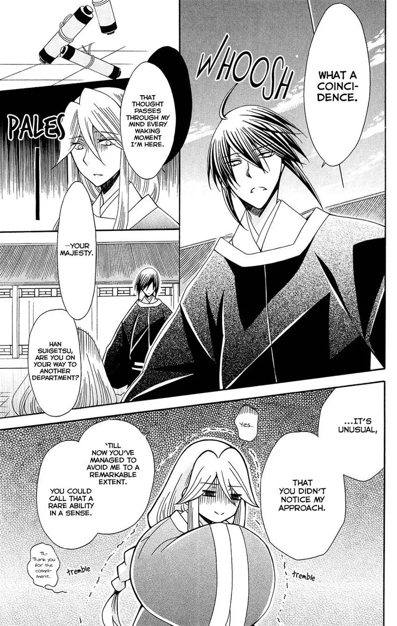 Ookami Heika no Hanayome Chapter 90 page 17