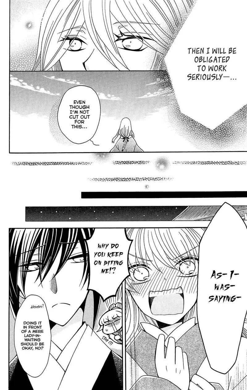 Ookami Heika no Hanayome Chapter 90 page 24