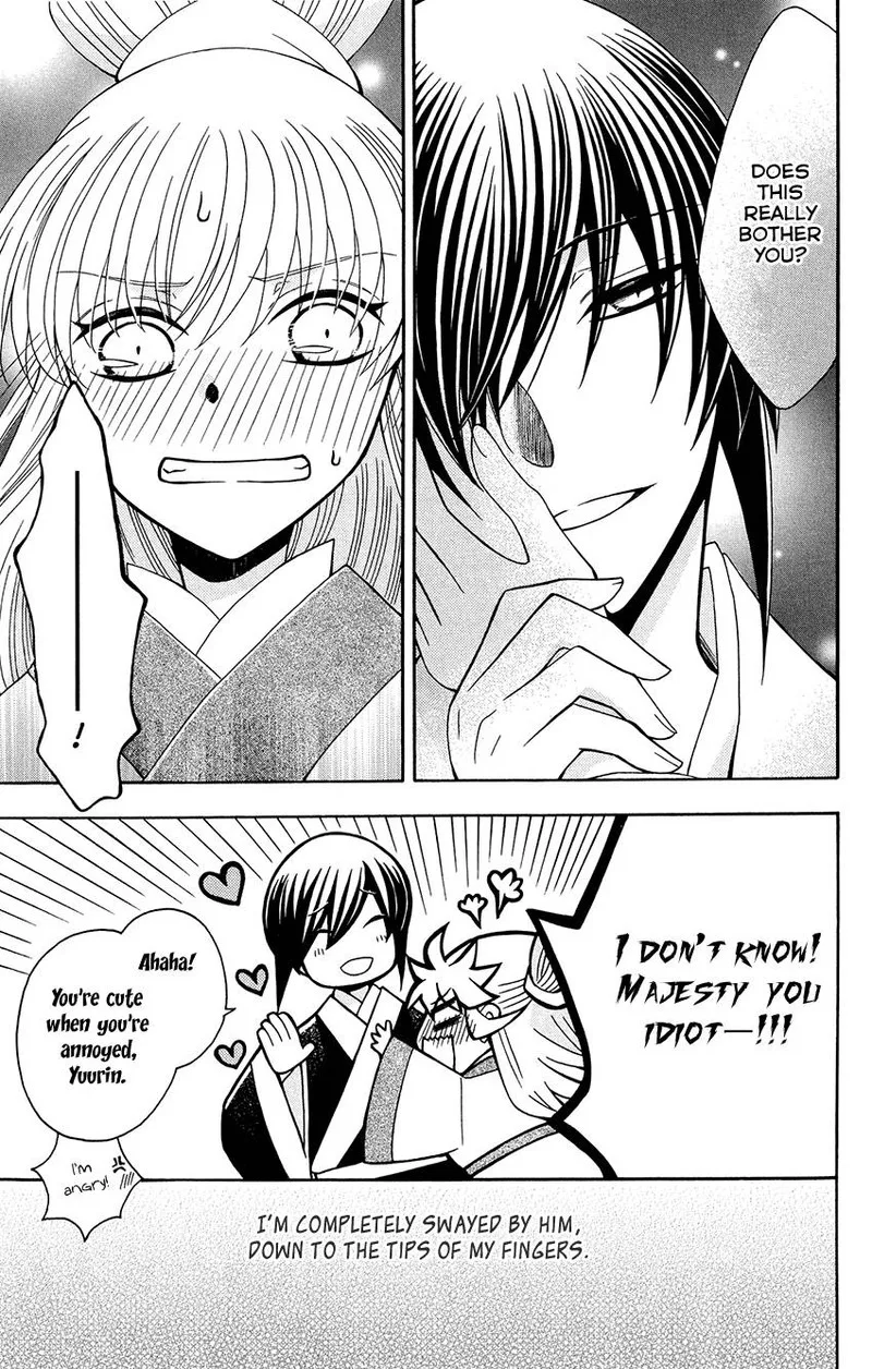 Ookami Heika no Hanayome Chapter 90 page 27