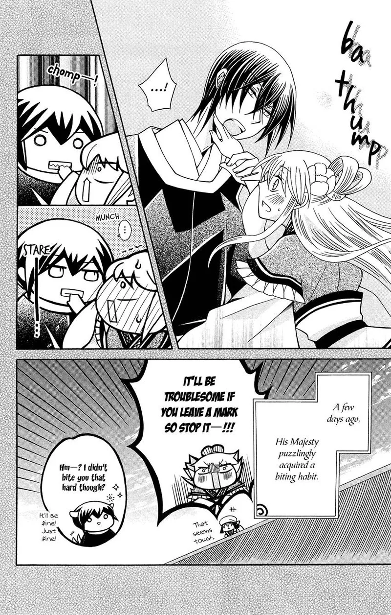 Ookami Heika no Hanayome Chapter 90 page 6