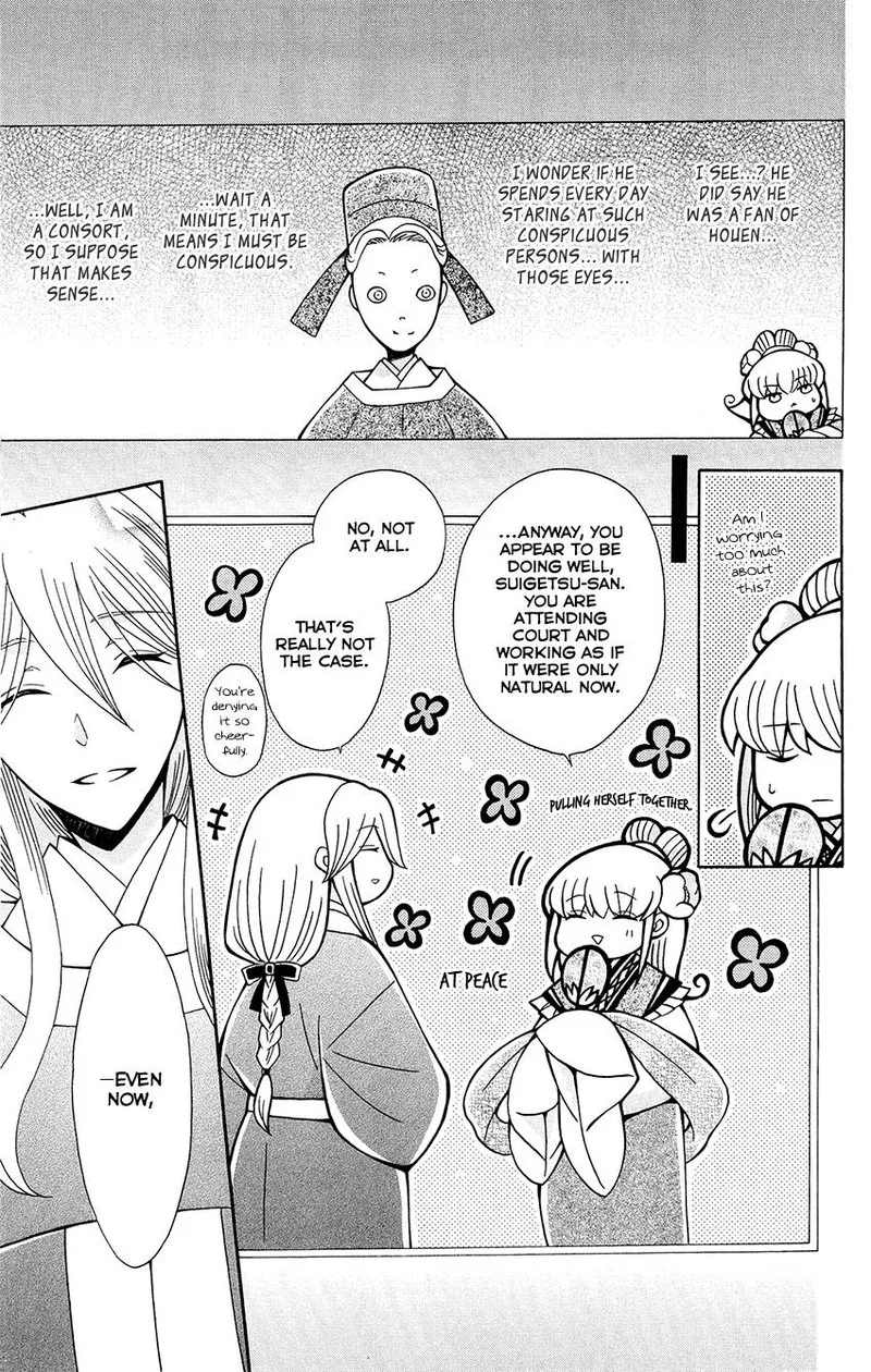 Ookami Heika no Hanayome Chapter 90 page 13