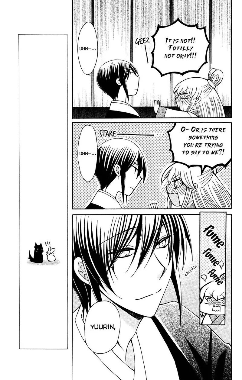 Ookami Heika no Hanayome Chapter 90 page 25