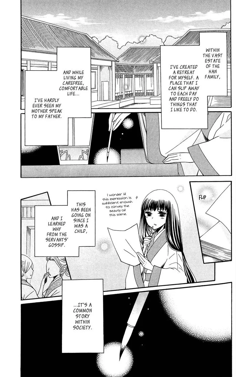 Ookami Heika no Hanayome Chapter 91 page 3