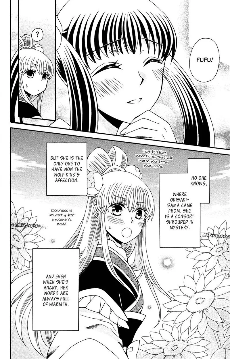 Ookami Heika no Hanayome Chapter 91 page 8