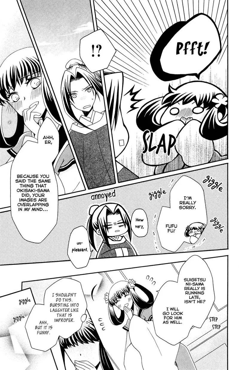Ookami Heika no Hanayome Chapter 91 page 15