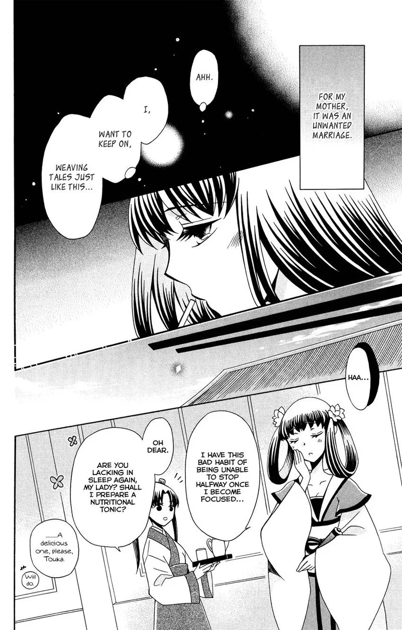 Ookami Heika no Hanayome Chapter 91 page 4