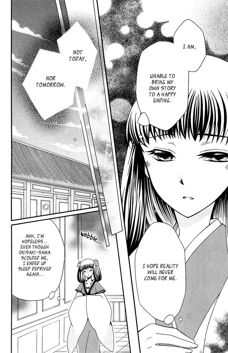 Ookami Heika no Hanayome Chapter 91 page 12