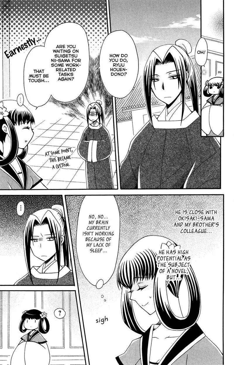 Ookami Heika no Hanayome Chapter 91 page 13
