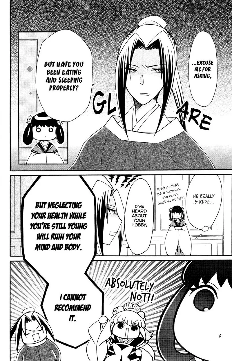 Ookami Heika no Hanayome Chapter 91 page 14