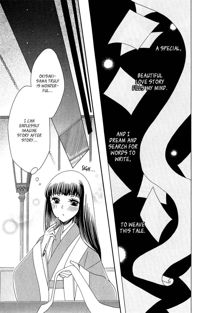 Ookami Heika no Hanayome Chapter 91 page 11