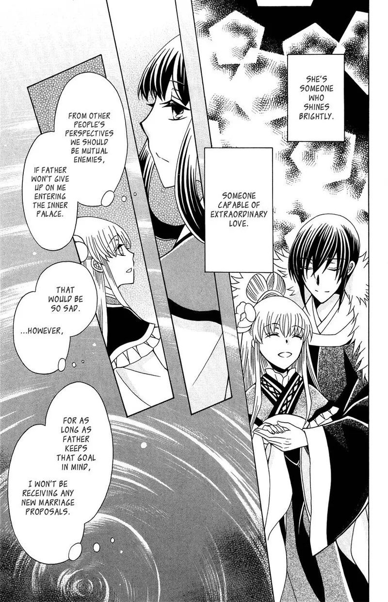 Ookami Heika no Hanayome Chapter 91 page 9