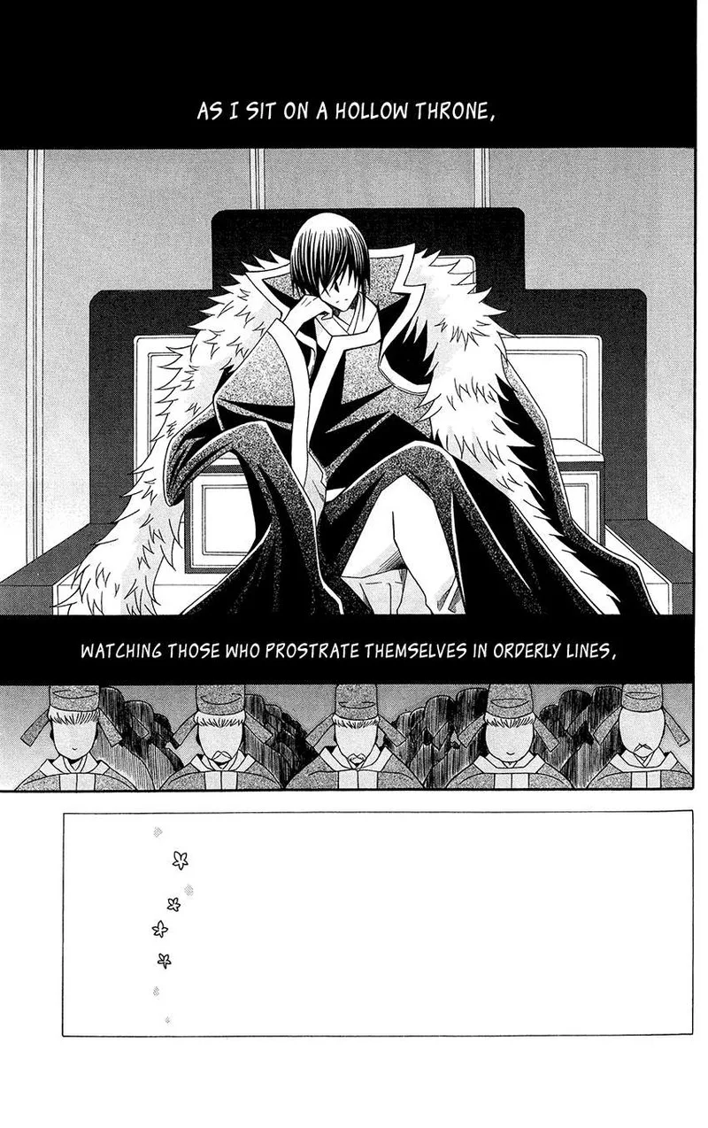 Ookami Heika no Hanayome Chapter 92 page 3