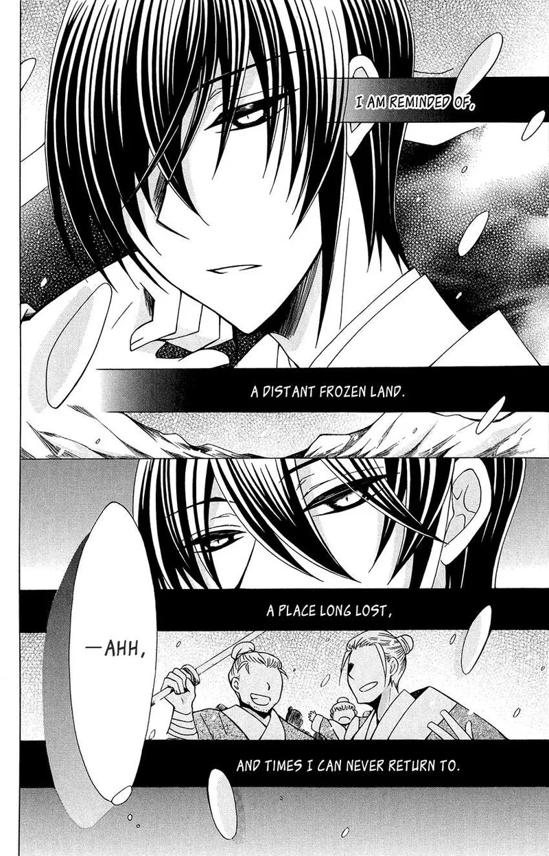 Ookami Heika no Hanayome Chapter 92 page 4