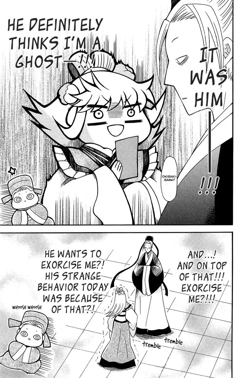 Ookami Heika no Hanayome Chapter 92 page 21