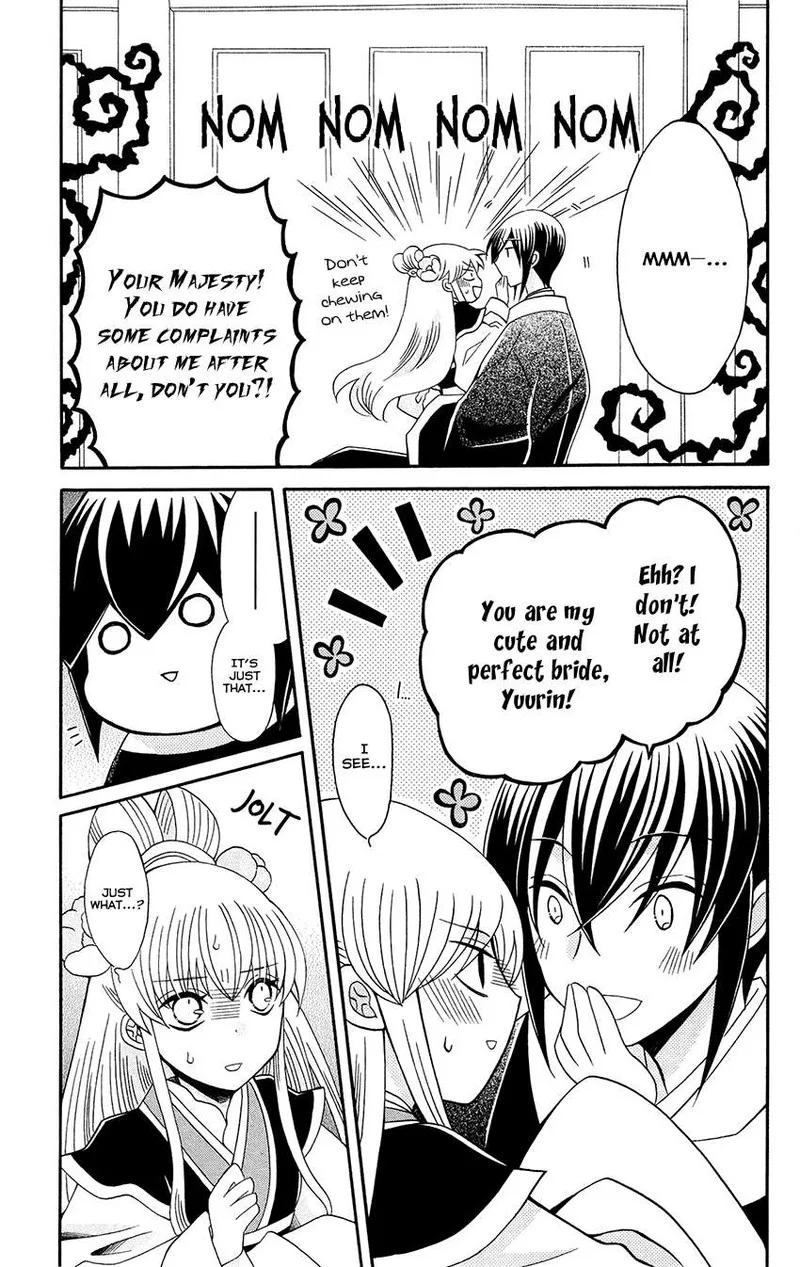 Ookami Heika no Hanayome Chapter 92 page 7