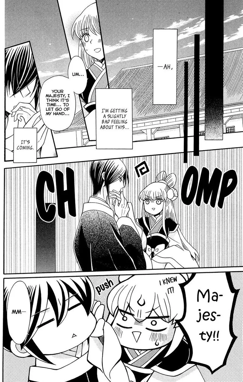 Ookami Heika no Hanayome Chapter 92 page 6