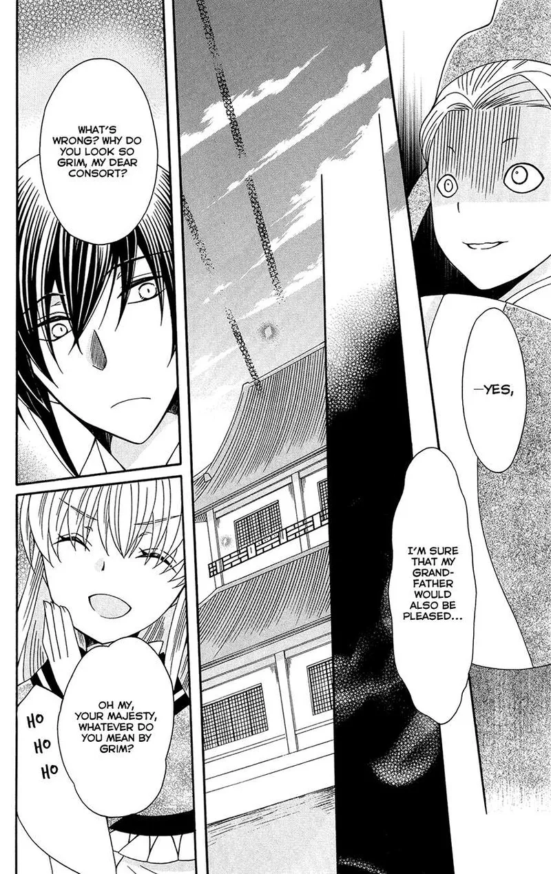 Ookami Heika no Hanayome Chapter 92 page 28