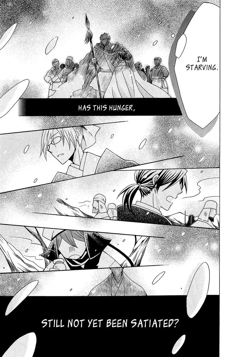 Ookami Heika no Hanayome Chapter 92 page 5
