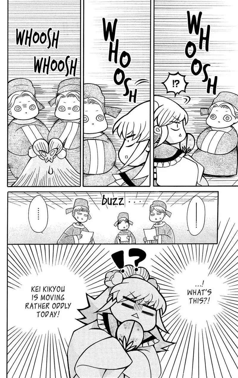 Ookami Heika no Hanayome Chapter 92 page 14