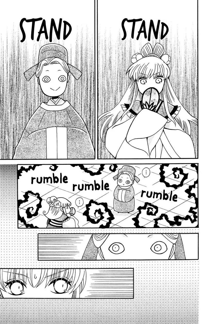 Ookami Heika no Hanayome Chapter 92 page 13