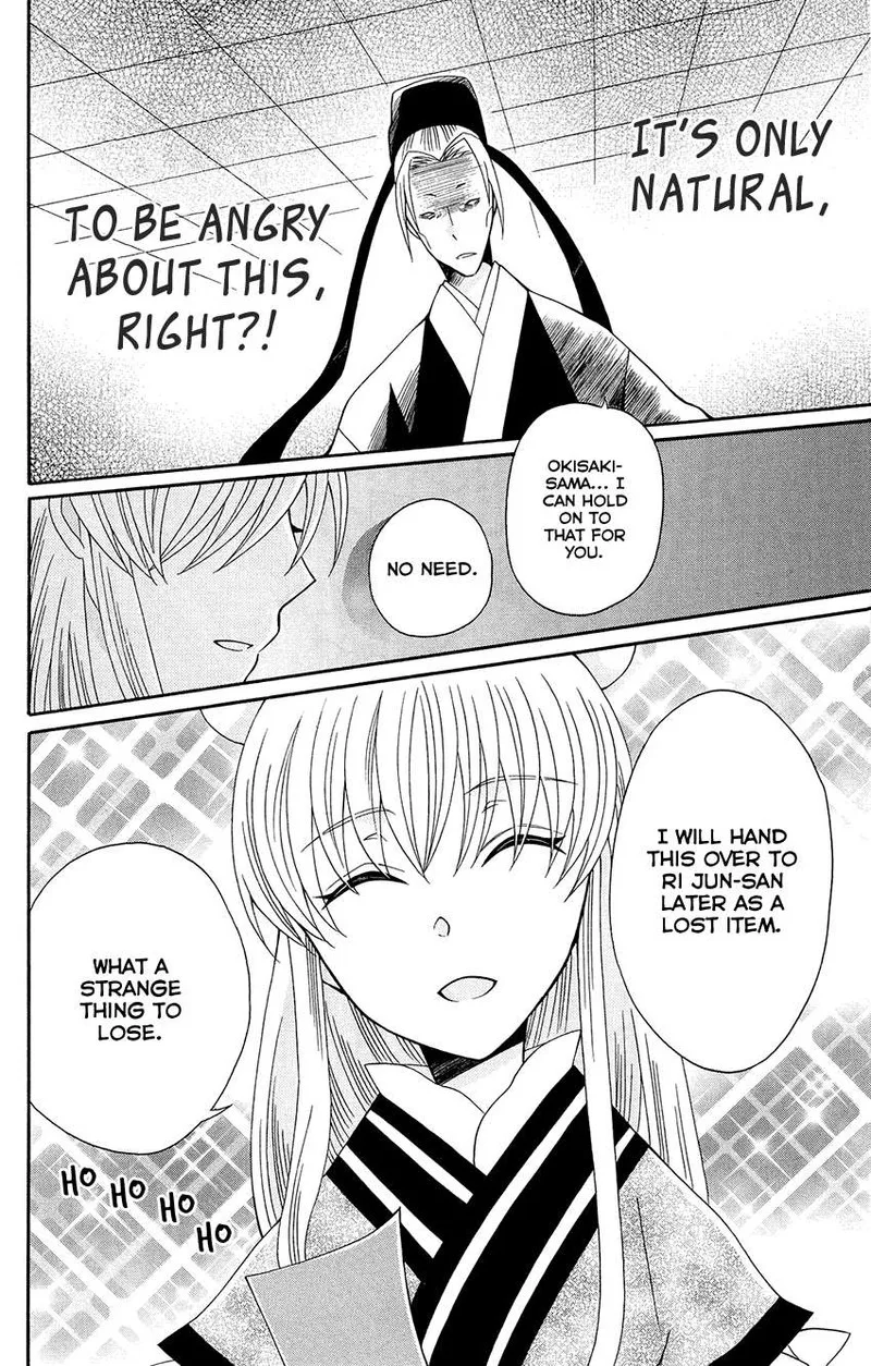 Ookami Heika no Hanayome Chapter 92 page 22