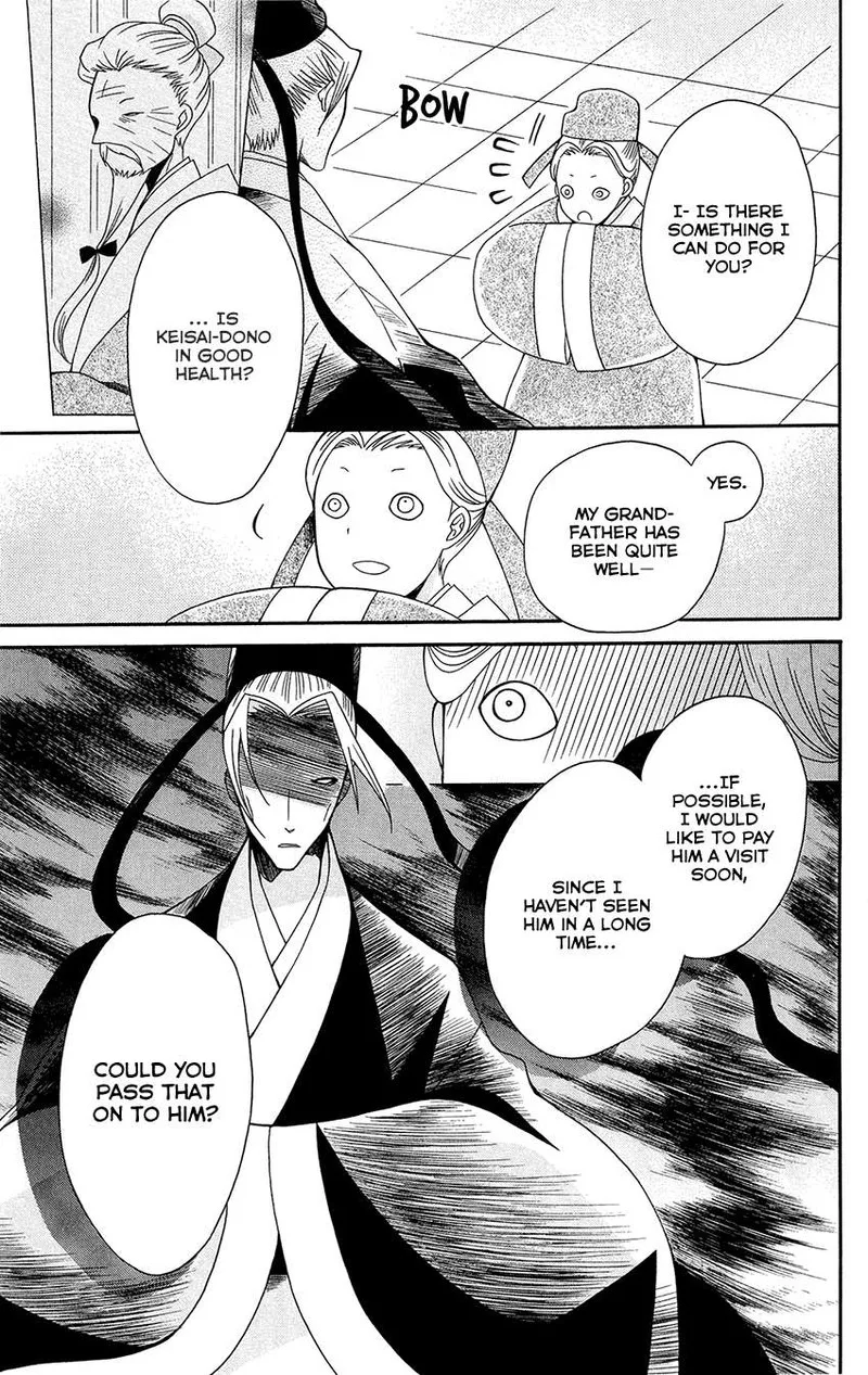 Ookami Heika no Hanayome Chapter 92 page 27