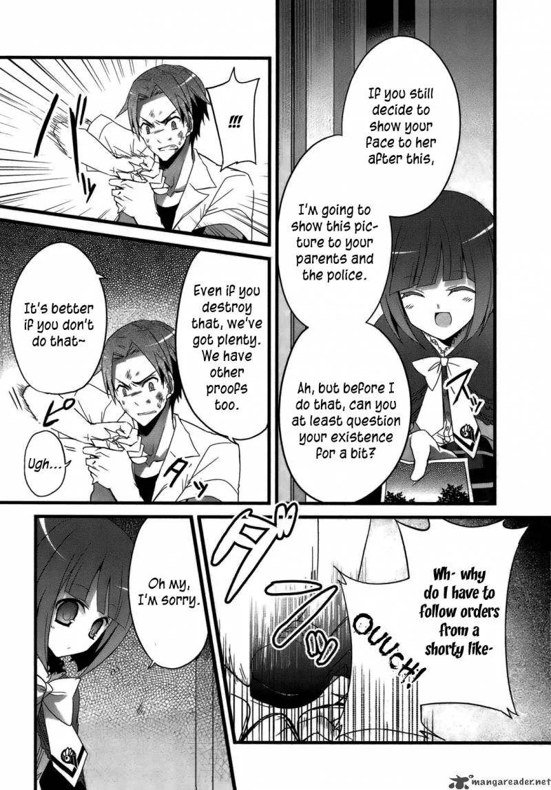 Ookami-san to Shichinin no Chuugentachi Chapter 1 page 14