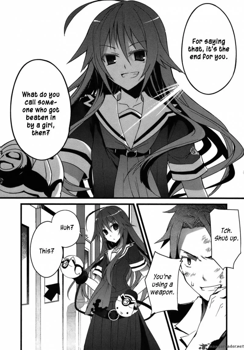 Ookami-san to Shichinin no Chuugentachi Chapter 1 page 7