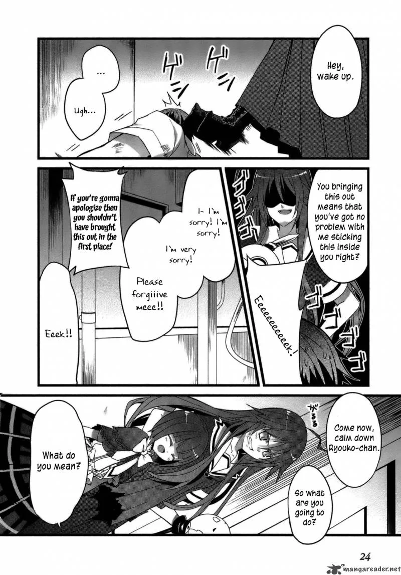 Ookami-san to Shichinin no Chuugentachi Chapter 1 page 23