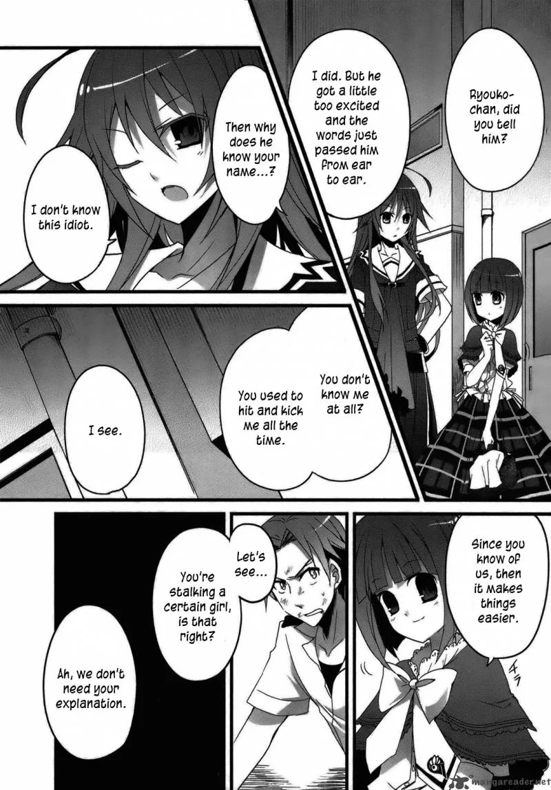 Ookami-san to Shichinin no Chuugentachi Chapter 1 page 11