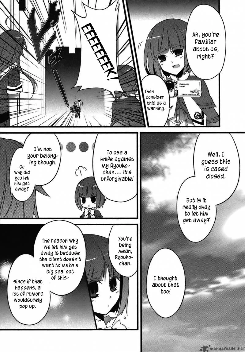 Ookami-san to Shichinin no Chuugentachi Chapter 1 page 26
