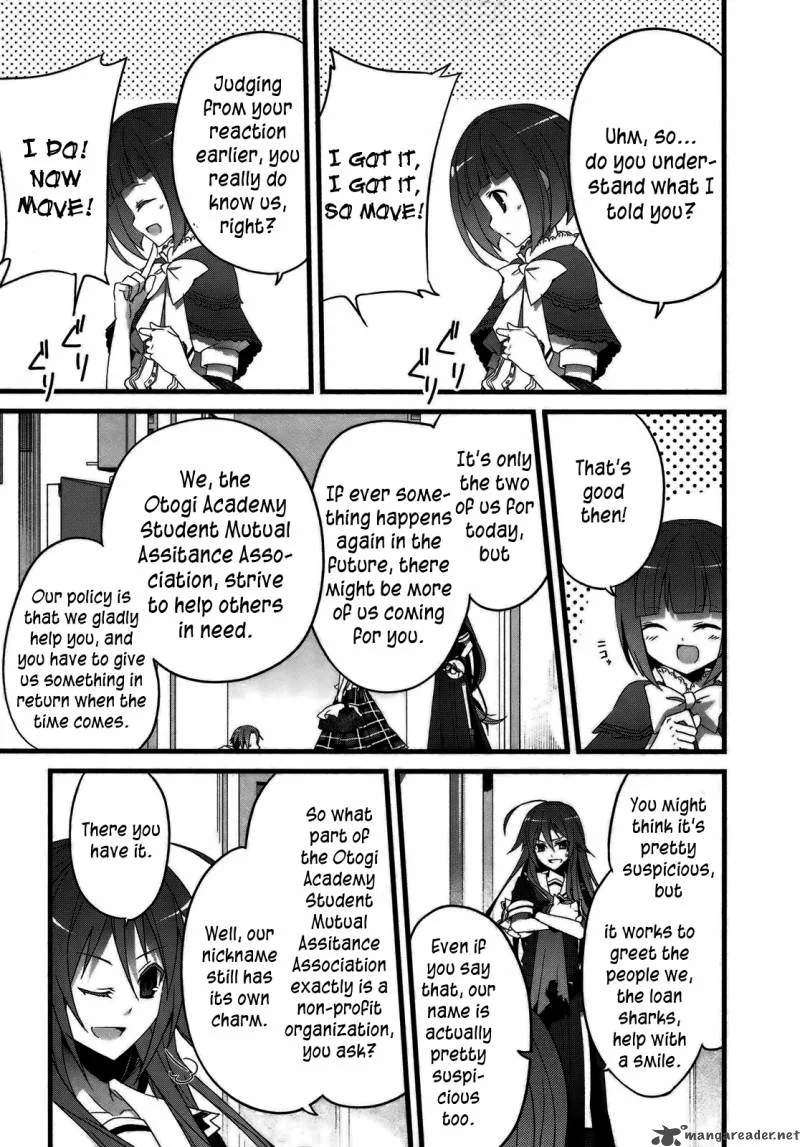 Ookami-san to Shichinin no Chuugentachi Chapter 1 page 16