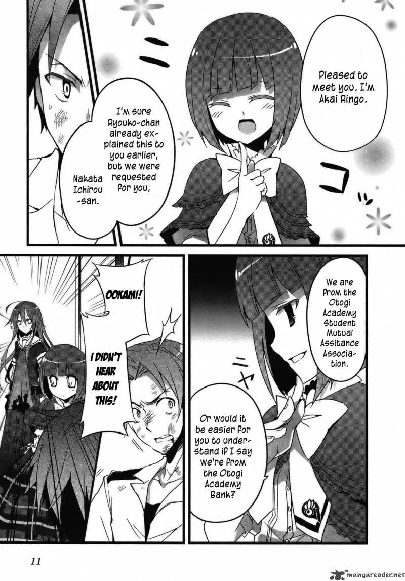 Ookami-san to Shichinin no Chuugentachi Chapter 1 page 10