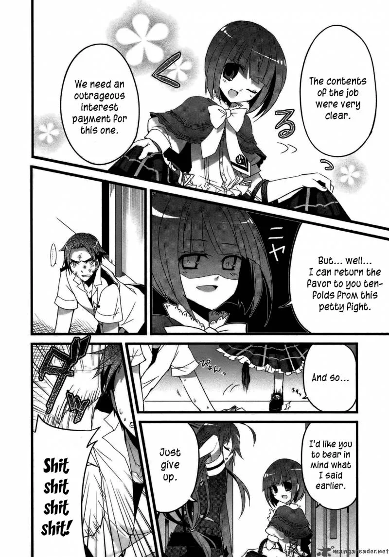 Ookami-san to Shichinin no Chuugentachi Chapter 1 page 17