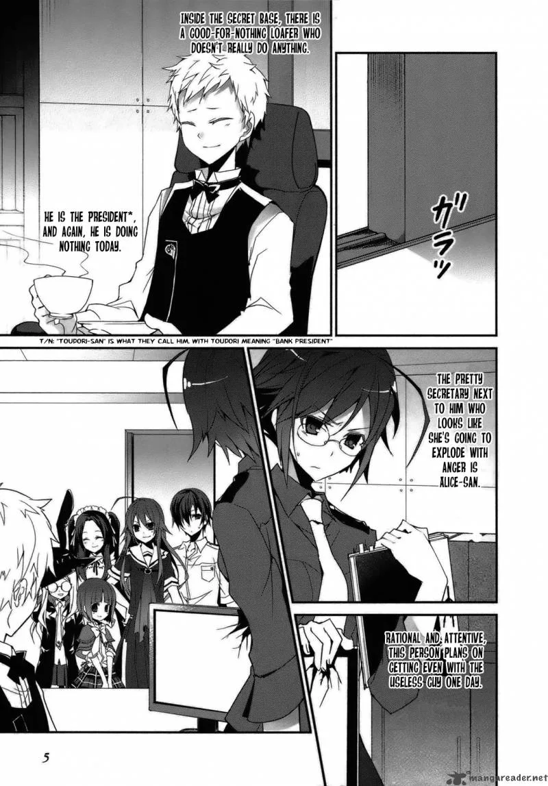 Ookami-san to Shichinin no Chuugentachi Chapter 1 page 4