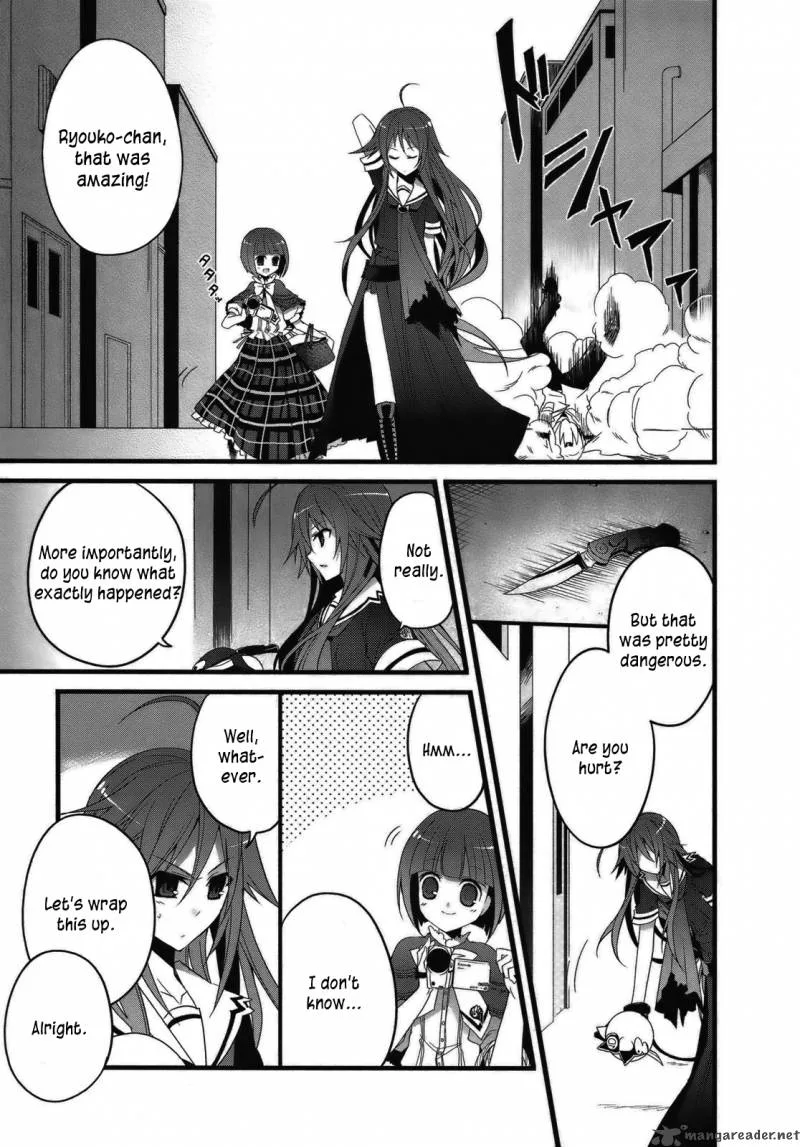 Ookami-san to Shichinin no Chuugentachi Chapter 1 page 22