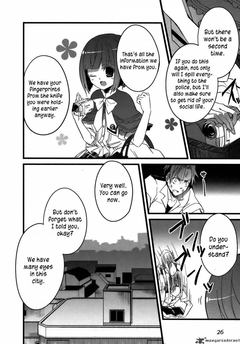 Ookami-san to Shichinin no Chuugentachi Chapter 1 page 25