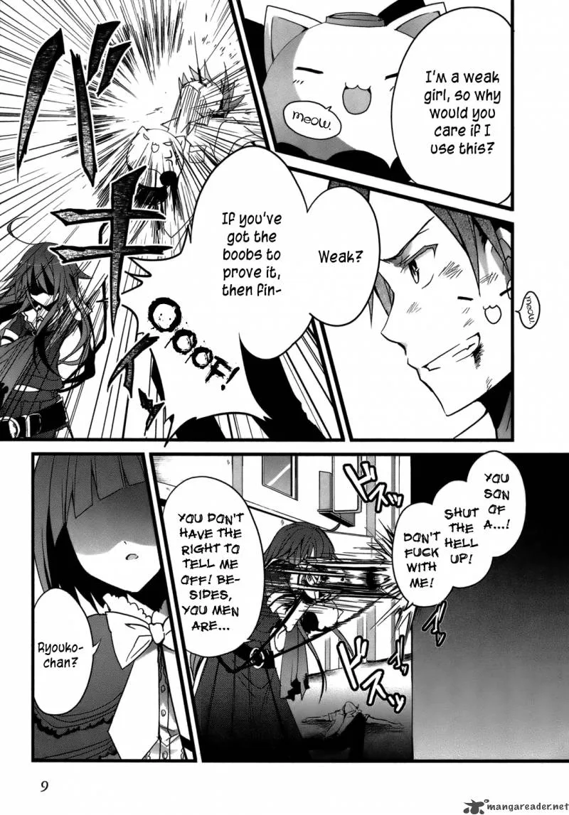 Ookami-san to Shichinin no Chuugentachi Chapter 1 page 8