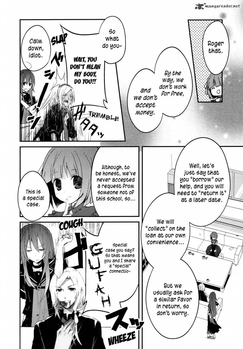 Ookami-san to Shichinin no Chuugentachi Chapter 10 page 16