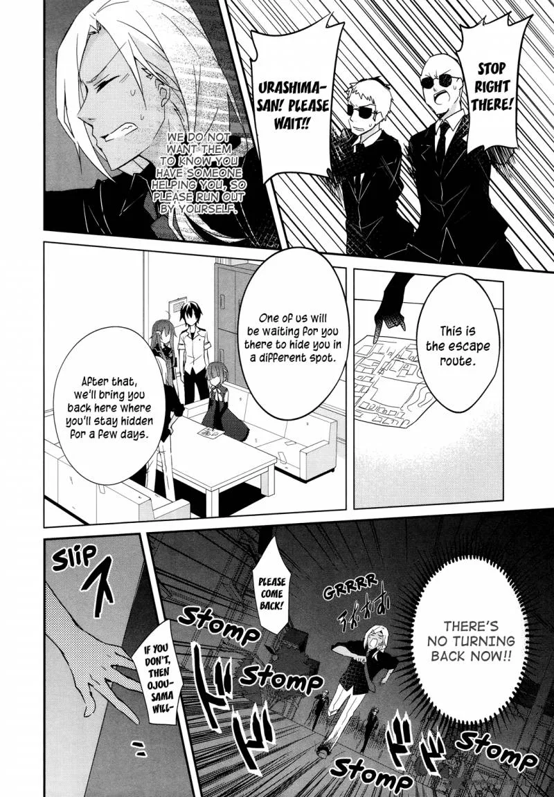 Ookami-san to Shichinin no Chuugentachi Chapter 10 page 22