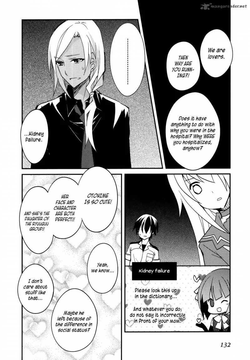 Ookami-san to Shichinin no Chuugentachi Chapter 11 page 25