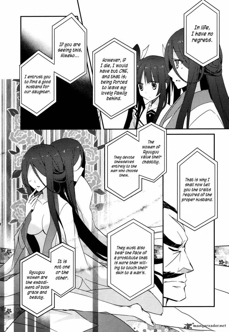 Ookami-san to Shichinin no Chuugentachi Chapter 12 page 7