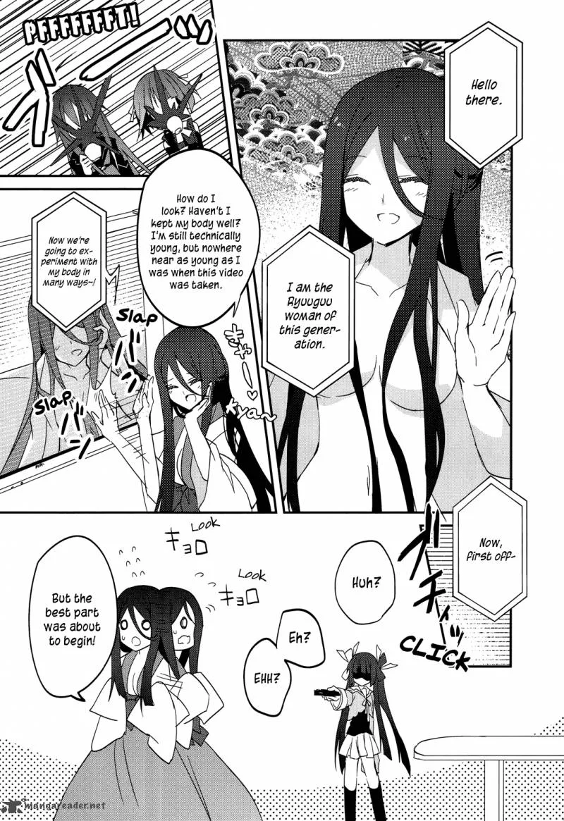 Ookami-san to Shichinin no Chuugentachi Chapter 12 page 16