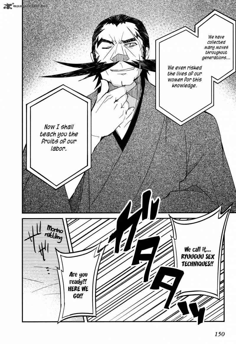 Ookami-san to Shichinin no Chuugentachi Chapter 12 page 15