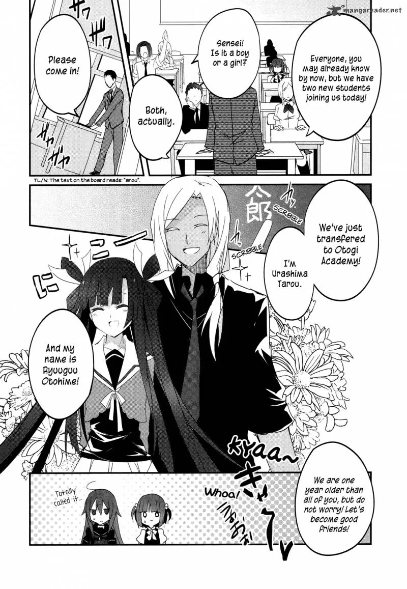 Ookami-san to Shichinin no Chuugentachi Chapter 12 page 24